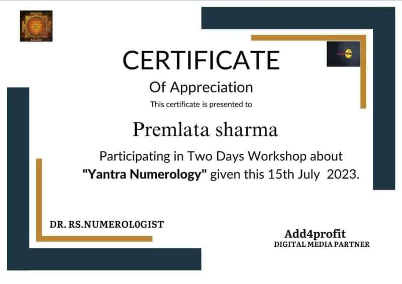 Certificate Of Appreciation